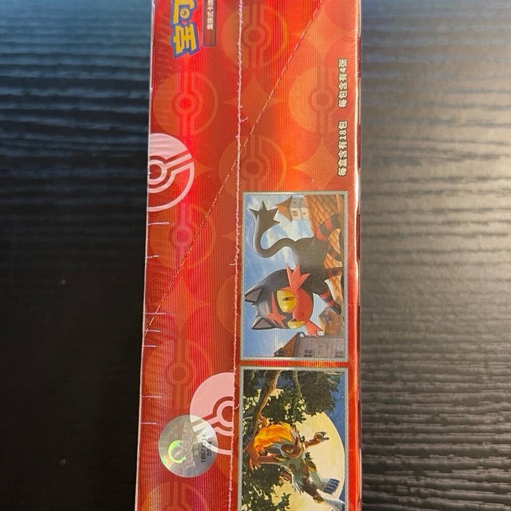 Pokemon S-Chinese Exclusive Gem Pack Vol.4 CBB4C Booster Box Sealed Ponyta - Picture 5 of 6